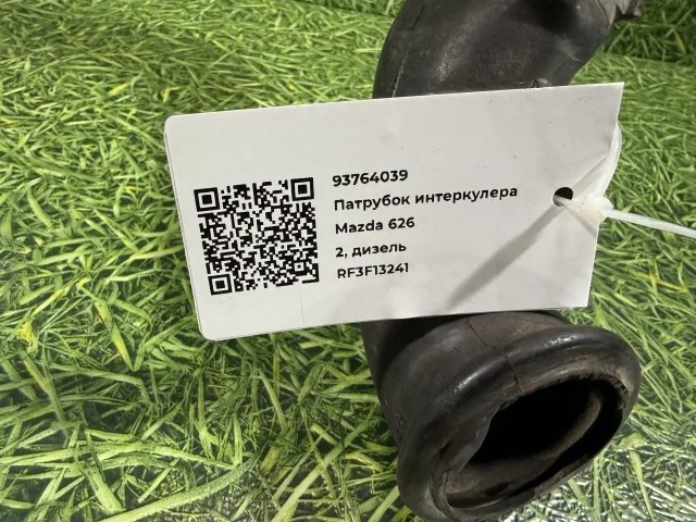 Патрубок интеркулера к Mazda 626, 1999 г.