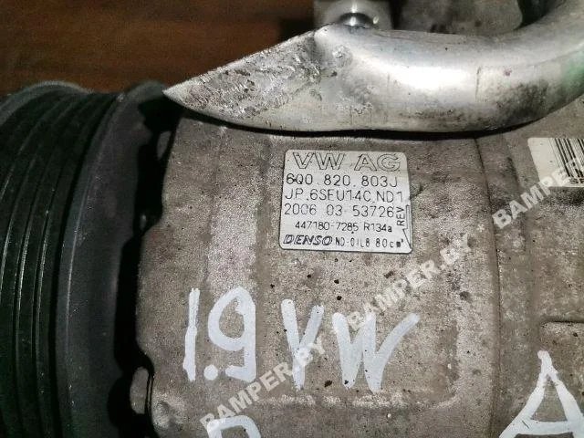 Компрессор кондиционера к Seat Ibiza, 2006 г.