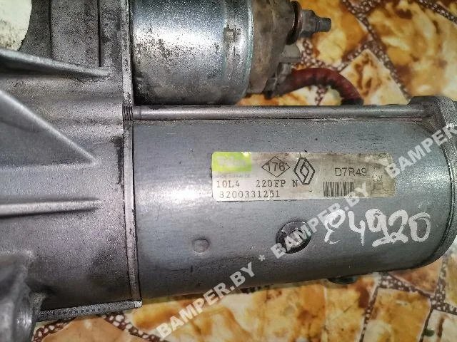 Стартер к Renault Laguna, 2004 г.