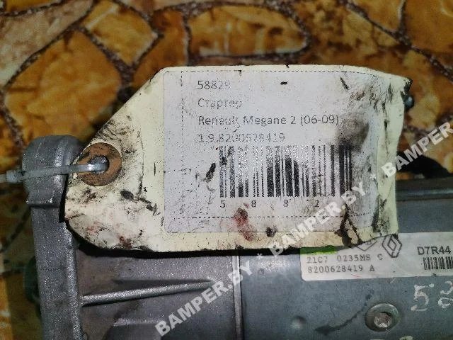 Стартер к Renault Megane, 2004 г.