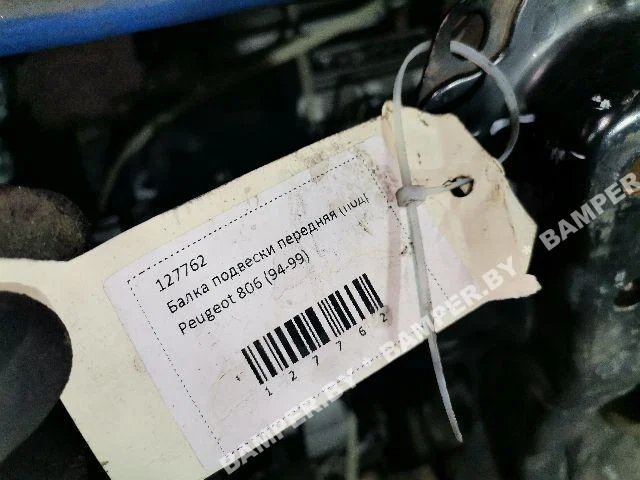 Балка подвески передняя (подрамник) к Peugeot Expert, 1999 г.