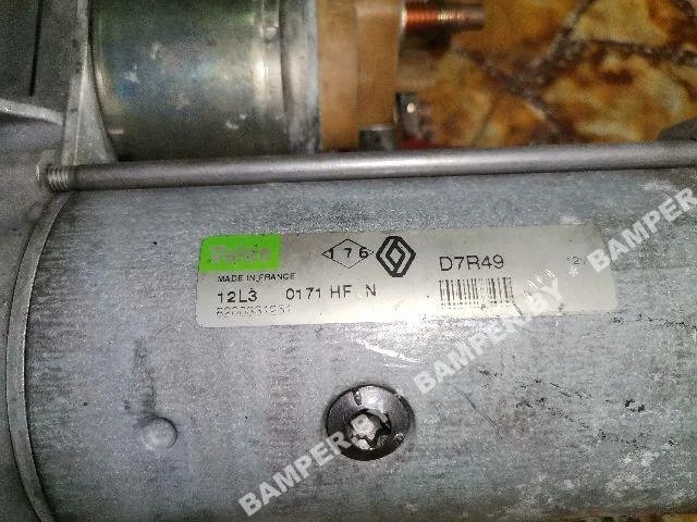 Стартер к Nissan Primastar, 2004 г.