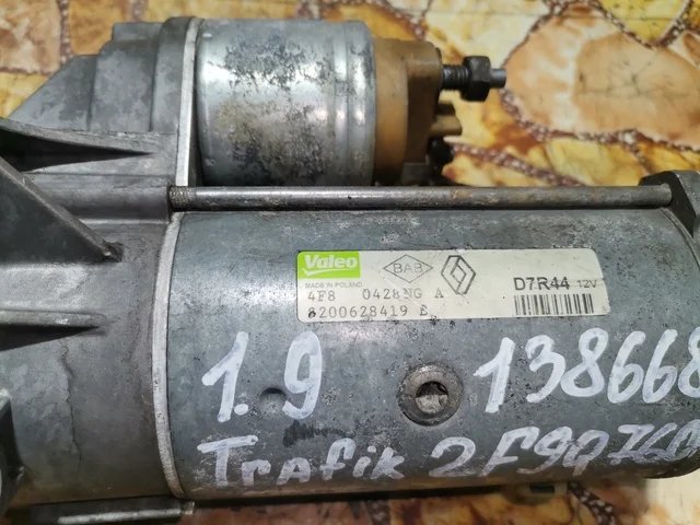 Стартер к Nissan Primastar, 2005 г.