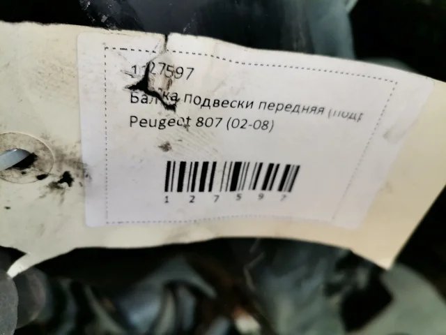 Балка подвески передняя (подрамник) к Lancia Phedra 2, 2007 г.