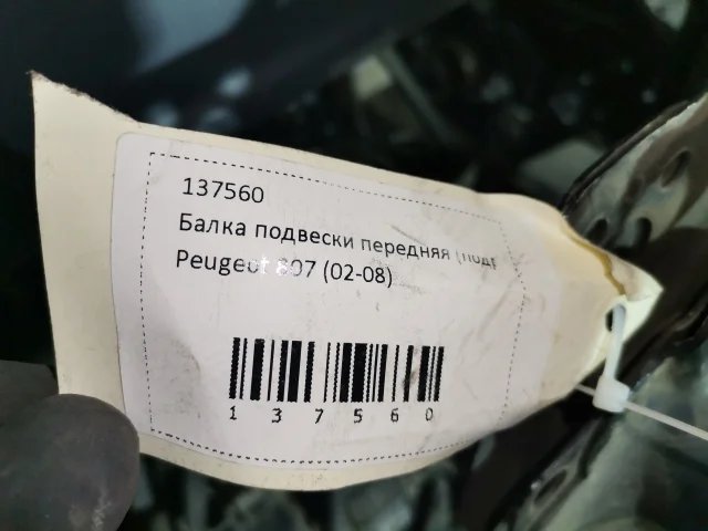 Балка подвески передняя (подрамник) к Fiat Ulysse 2, 2007 г.