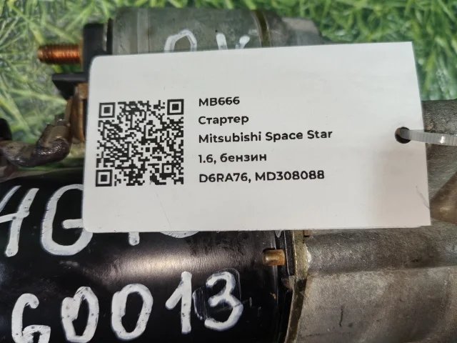 Стартер к Mitsubishi Space Star, 2003 г.