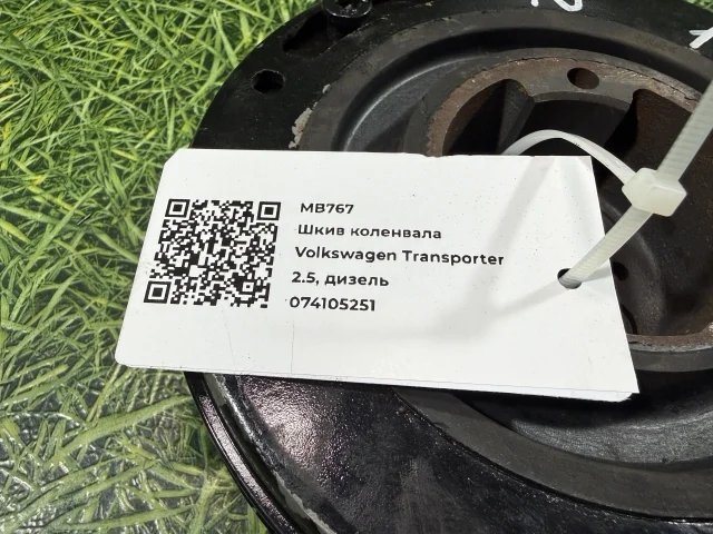 Шкив коленвала к Volkswagen Transporter, 2000 г.