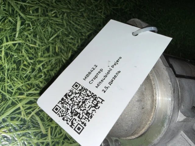 Стартер к Mitsubishi Pajero, 2000 г.