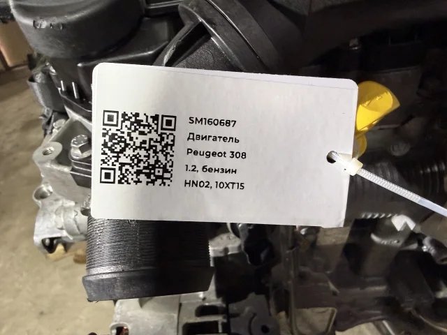 Двигатель к Peugeot 5008, 2016 г.