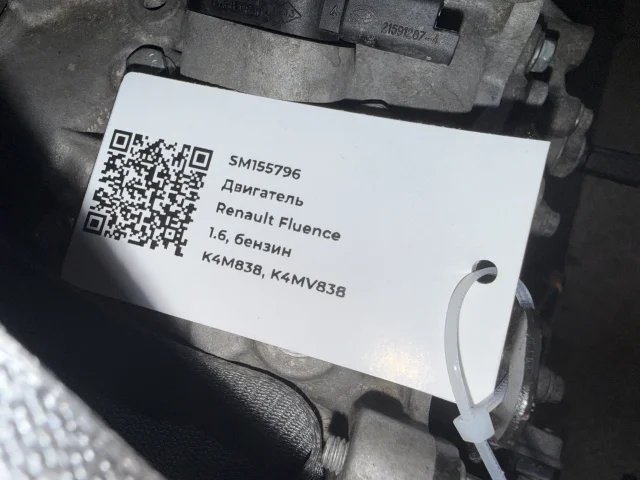 Двигатель к Renault Megane, 2010 г.