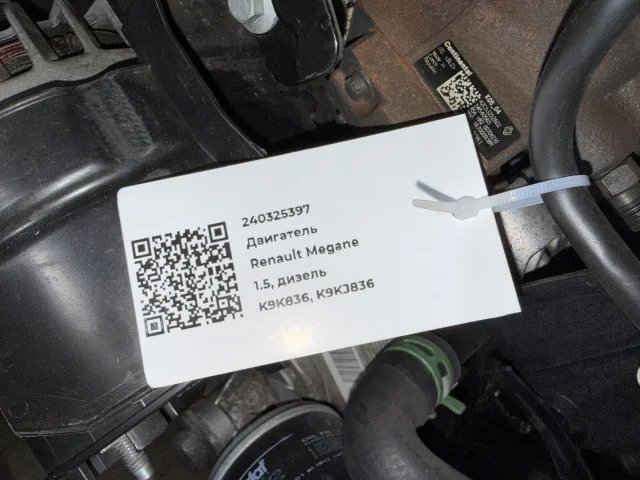 Двигатель к Renault Scenic, 2011 г.