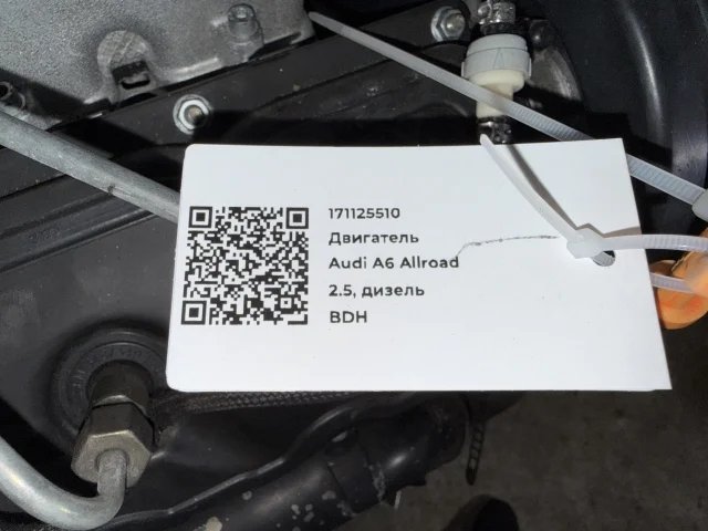 Двигатель к Audi A6, 2004 г.