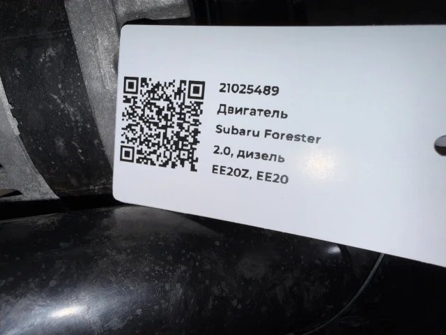 Двигатель к Subaru Legacy, 2009 г.
