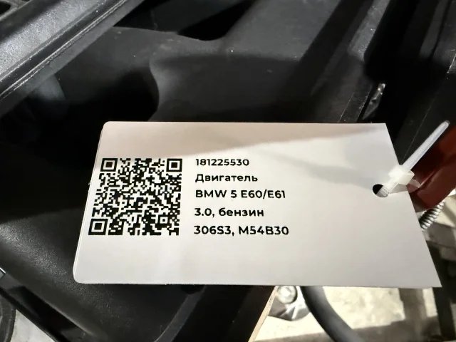 Двигатель к BMW 5 E60/E61, 2004 г.