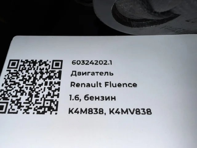 Двигатель к Renault Megane, 2011 г.