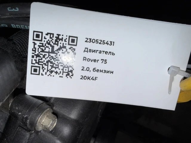 Двигатель к Rover 75, 2000 г.