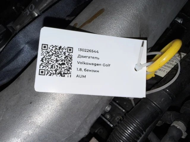 Двигатель к Skoda Octavia, 2004 г.