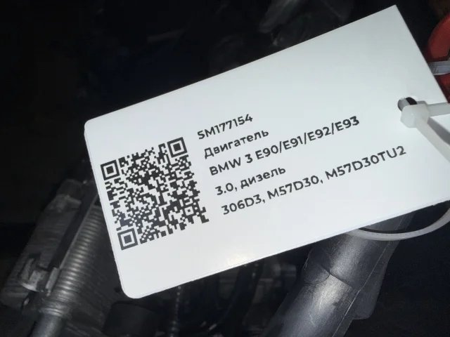Двигатель к BMW X6 E71/E72, 2008 г.