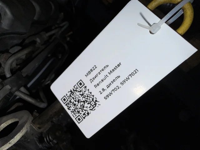 Двигатель к Renault Master, 2000 г.