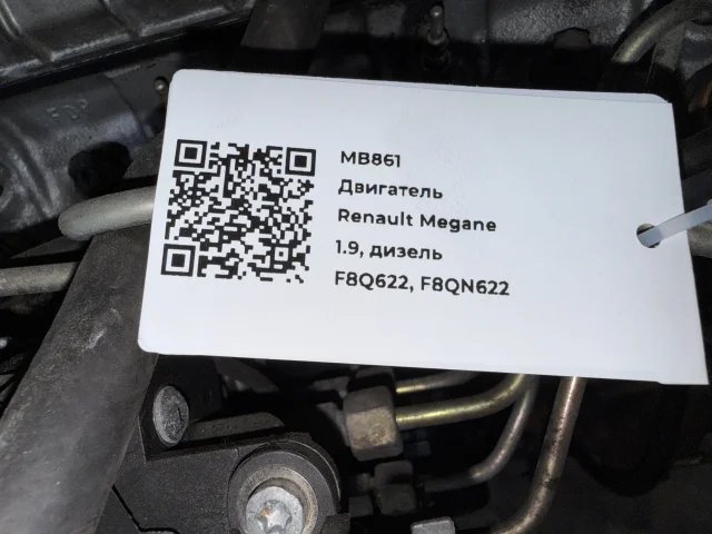 Двигатель к Renault Kangoo, 2000 г.
