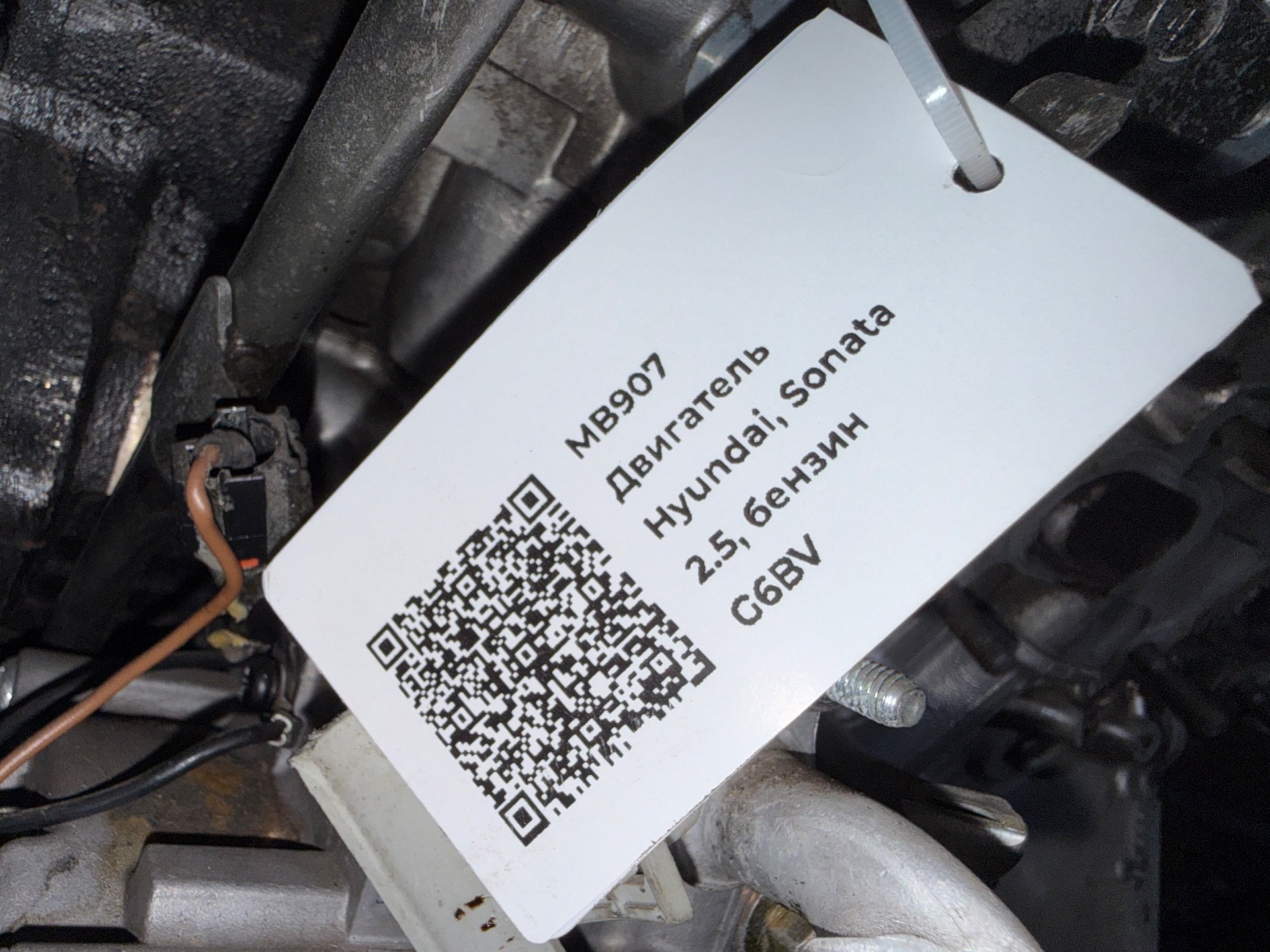 Двигатель к Kia Magentis, 2001 г.