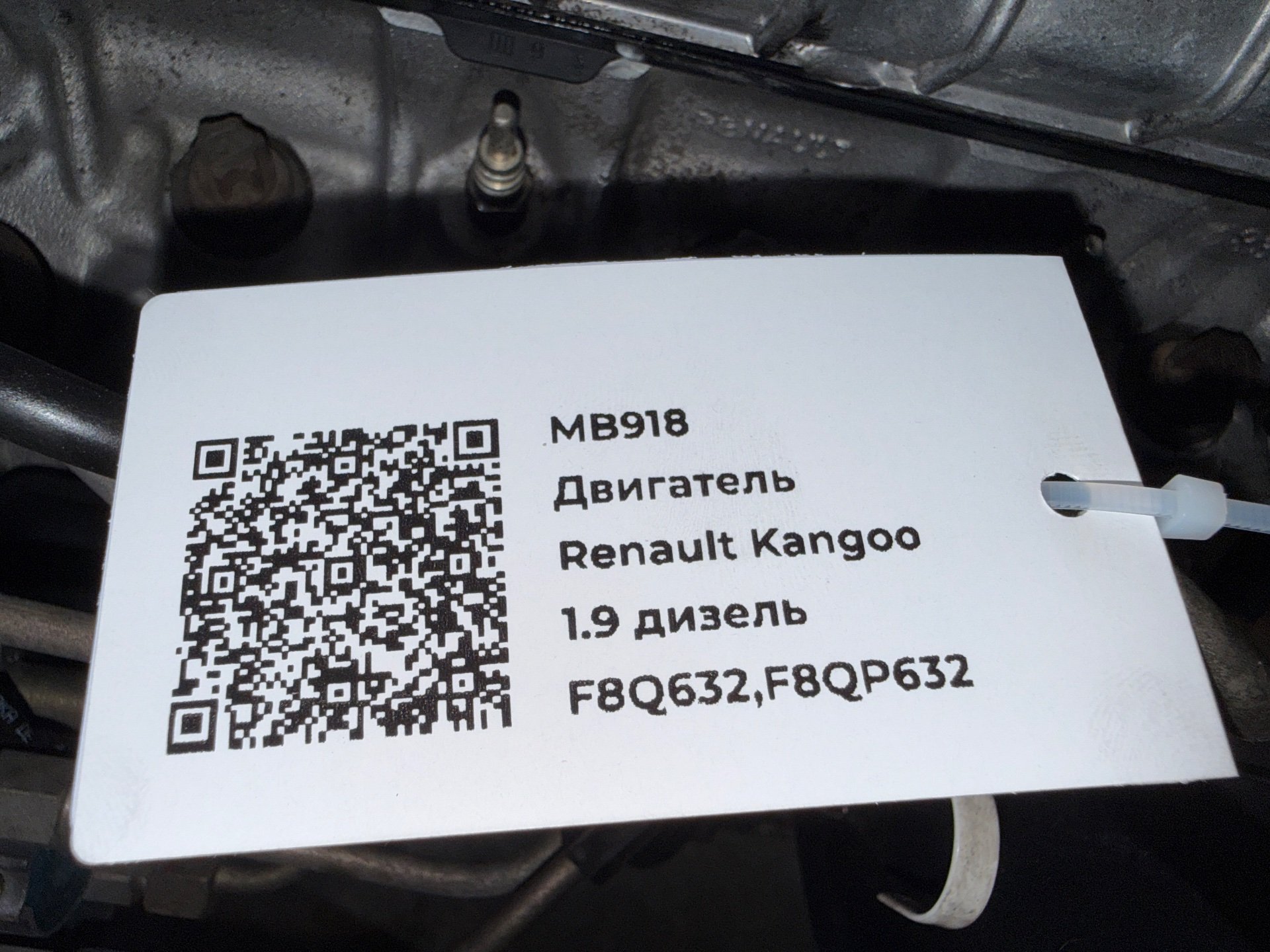 Двигатель к Renault Clio, 2003 г.