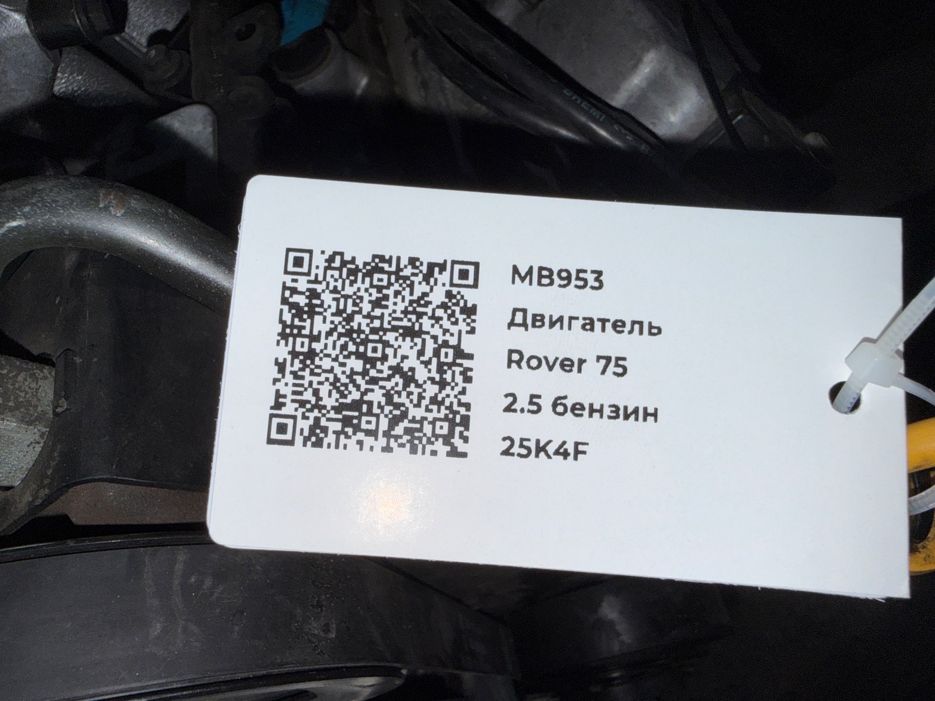 Двигатель к Land-Rover Freelander, 2002 г.